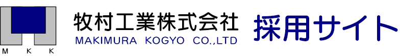 牧村工業株式会社│愛知県豊田市│自動車シート│縫製